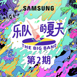 Japan海鸣馆Gay片
