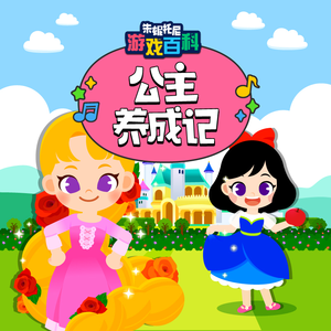 Japan海鸣馆Gay片
