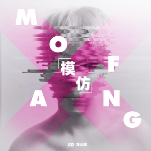 Japan海鸣馆Gay片
