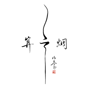 Japan海鸣馆Gay片
