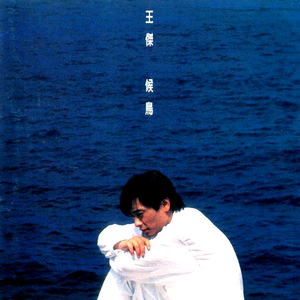 Japan海鸣馆Gay片
