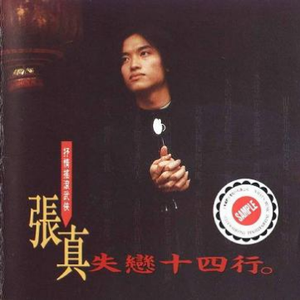 Japan海鸣馆Gay片
