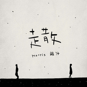 Japan海鸣馆Gay片
