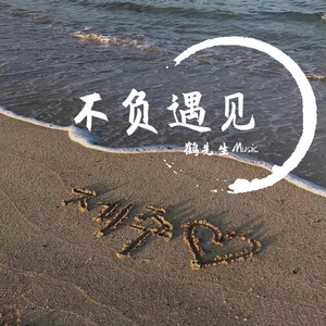 Japan海鸣馆Gay片
