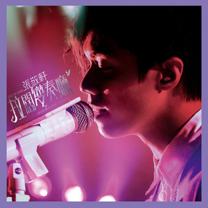 Japan海鸣馆Gay片
