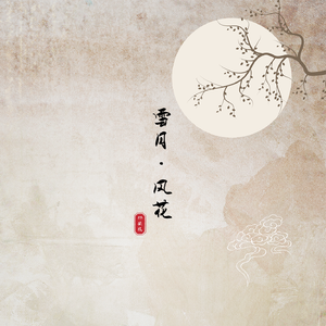 Japan海鸣馆Gay片
